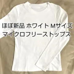 カットソー 長袖 レディース 白