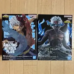 僕のヒーローアカデミア -轟焦凍 ＆ 荼毘 フィギュア2種セット