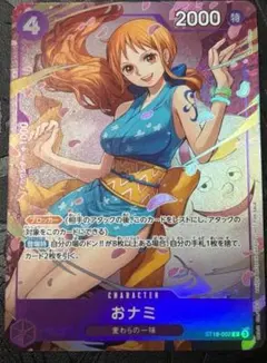 2026年最新】おナミの人気アイテム - メルカリ