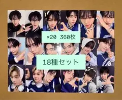 KCON 2025 ZB1 ゼベワン 会場 ラントレ トレカ　18種コンプ×20