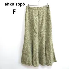 ehkä söpö エヘカソポ 小花柄 ロング フレアスカート グリーン 総柄