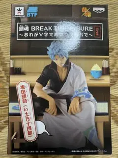 銀魂：坂田銀時 と 土方十四郎 座っているフィギュア セット - メルカリ