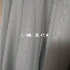 チュール ロング スカート グレー