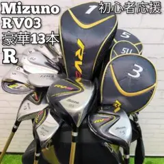 2025年最新】フェアウェイウッド 3w ミズノの人気アイテム