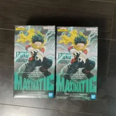 僕のヒーローアカデミア 緑谷出久 MAXIMATIC フィギュア