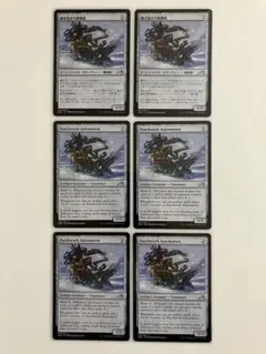 2025年最新】英語版 バトルスピリッツの人気アイテム - メルカリ