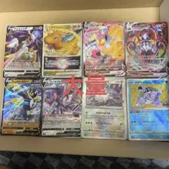 ポケモンカード　まとめ売り かがやく