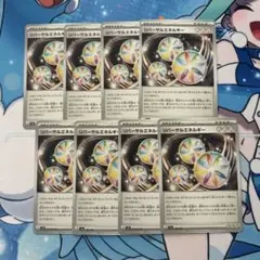 ポケモンカード　リバーサルエネルギーのサムネイル