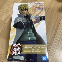 NARUTO-ナルト- 疾風伝 忍界造形列伝-波風ミナト-