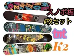 2026年最新】TNT FTWOの人気アイテム - メルカリ