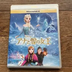 アナと雪の女王　Blu-ray DiscとDVD