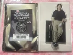 武知海青 アクリルスタンド アクスタ TRIBE KINGDOM スポーツ