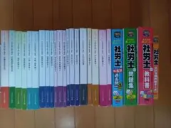 2026年最新】参考書まとめ売りの人気アイテム - メルカリ