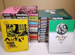 2026年最新】へうげもの全巻の人気アイテム - メルカリ