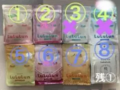 LuLuLun シートマスク