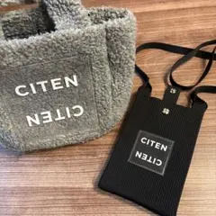 CITEN ボアバッグ ミニショルダー 2点セット