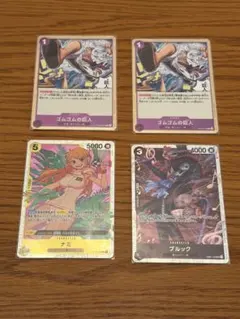 ワンピース カードゲーム 4枚セット