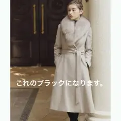 【半額以下】フォックスファー×カシミヤブレンドウールコートのサムネイル