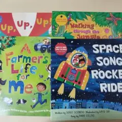 Space Song Rocket Ride 他 4冊セット