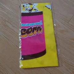 嵐 ポップコーン バンダナ ライブグッズ アルバム