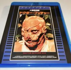 Item thumbnail for item 04680b26-4457-4e85-86fe-33d9a44c6e29