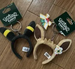 即日発送】ポケパークカントー ブイズ カチューシャキーリング 9種