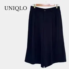 【UNIQLO】ガウチョパンツ ワイド ゆったり クロップド丈 オールシーズン