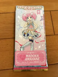 2025年最新】天羽まどか カードの人気アイテム - メルカリ