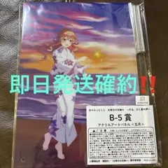 五等分の花嫁 きゃらっとくじ 灯る、ひと夏の声 アクリルアートパネル 中野五月