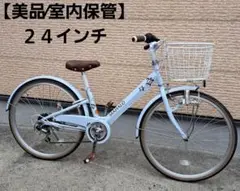 2025年最新】MAHALO 自転車の人気アイテム - メルカリ