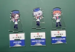 【ヒプマイ】　かっぱ寿司コラボ　ヨコハマ　アクスタ