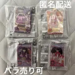 アイカツ！×プリパラ だれでもアクリルチャーム1 まとめ売り