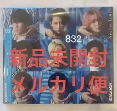 SnowMan Secret Touch 初回盤B 初回B 消えた初恋 目黒蓮