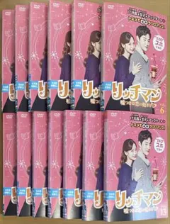 2026年最新】リッチマン～嘘つきは恋の始まり～の人気アイテム - メルカリ
