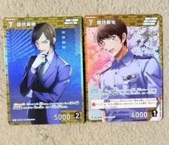 2025年最新】諸伏景光の人気アイテム - メルカリ