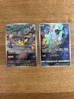 ミュウar ピカチュウ ar