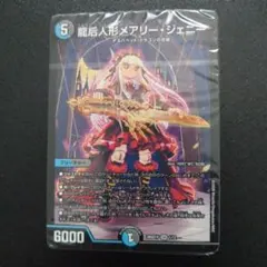 2026年最新】青黒ハンデスの人気アイテム - メルカリ