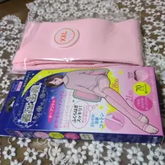 2足組☆着圧おやすみハイソックス