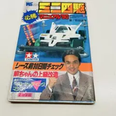 Item thumbnail for item 73caa0ab-5f8c-46b1-b12f-573f1c5d4c93