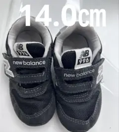 ニューバランス 996 14.0㎝
