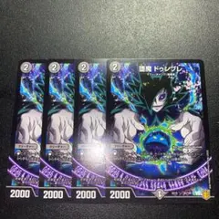 KSK様 リクエスト 2点 まとめ商品