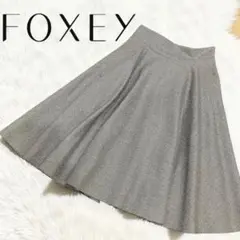 美品 FOXEY フォクシー 秋冬 フレアスカート サイズ38