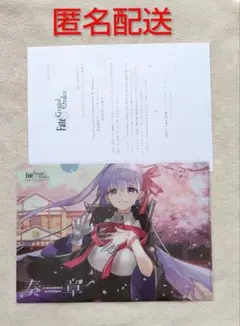 カ*ノ様 AnimeJapan 2025 当選品 FGO 奏章クリアファイル 3 カ*ノ様 AnimeJapan 2025 当選品 FGO 奏章クリアファイル 3