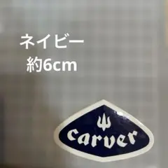 carver ステッカー　スケート　ネイビーのサムネイル