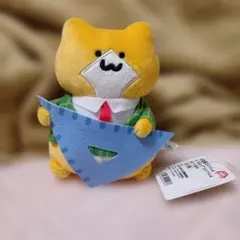 お文具といっしょ　お