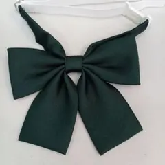 HANETONE ダークグリーン リボン