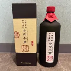【未開栓】八海山本格粕取り焼酎　宜有千萬　よろしくせんまんあるべし　720mlのサムネイル