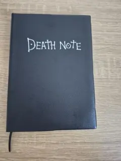 デスノート　レプリカ