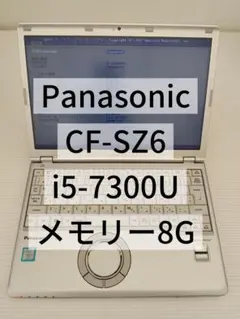 238 パナソニックCFLX5-3 i5-6300U 8GB SSD256GB - メルカリ