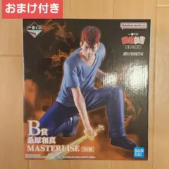 【新品未開封】B賞 桑原 一番くじ 幽遊白書 魔界の扉編 おまけ付